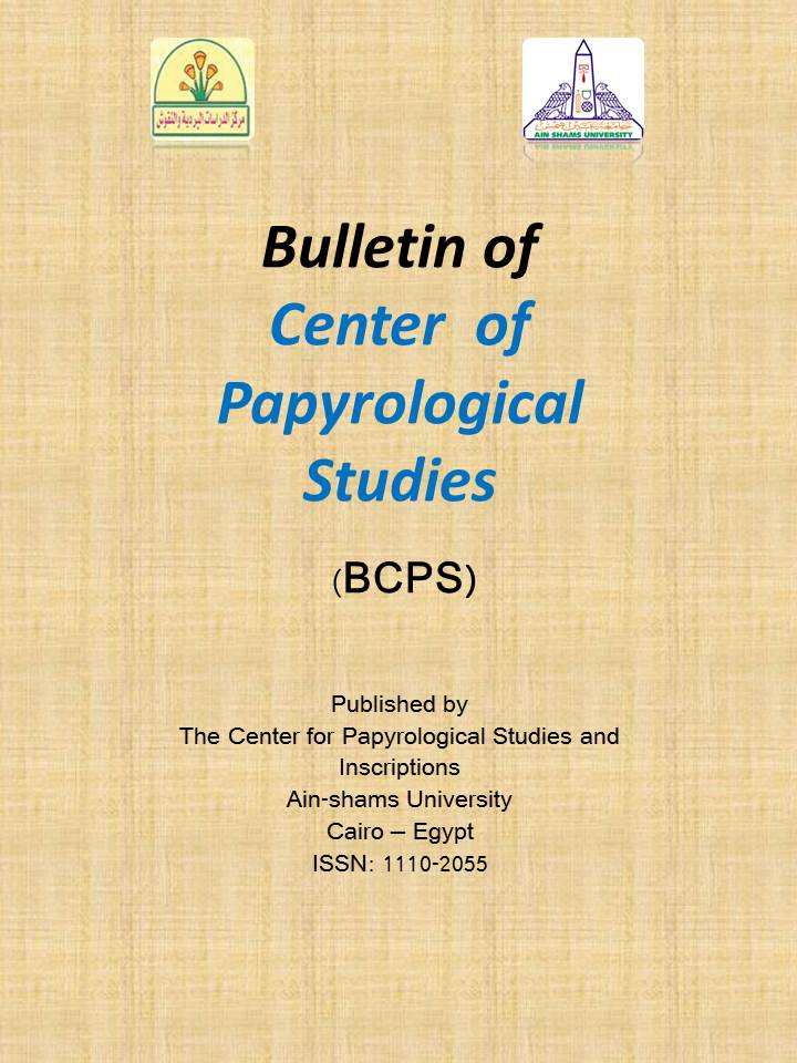 Bulletin of the Center Papyrological Studies