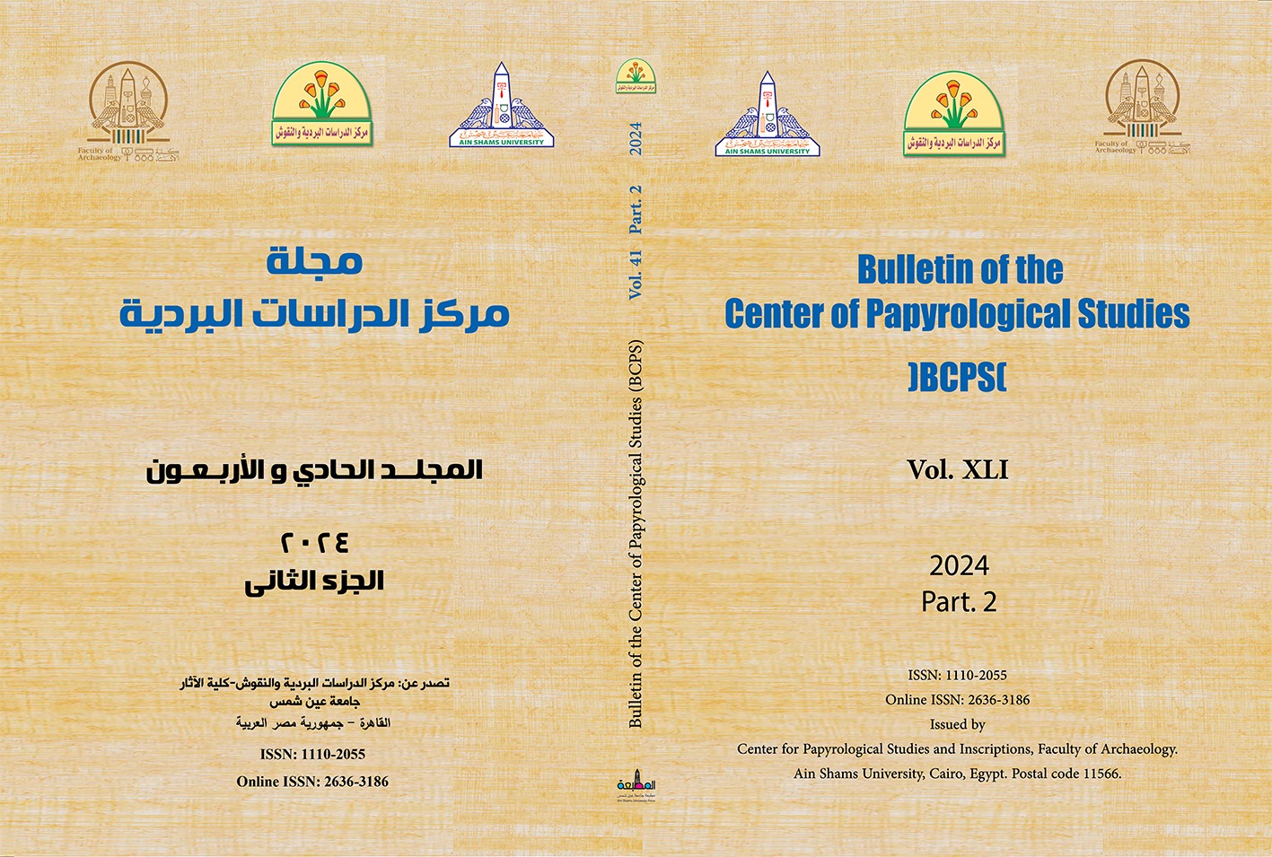 Bulletin of The Center for Papyrological Studies. (BCPS)